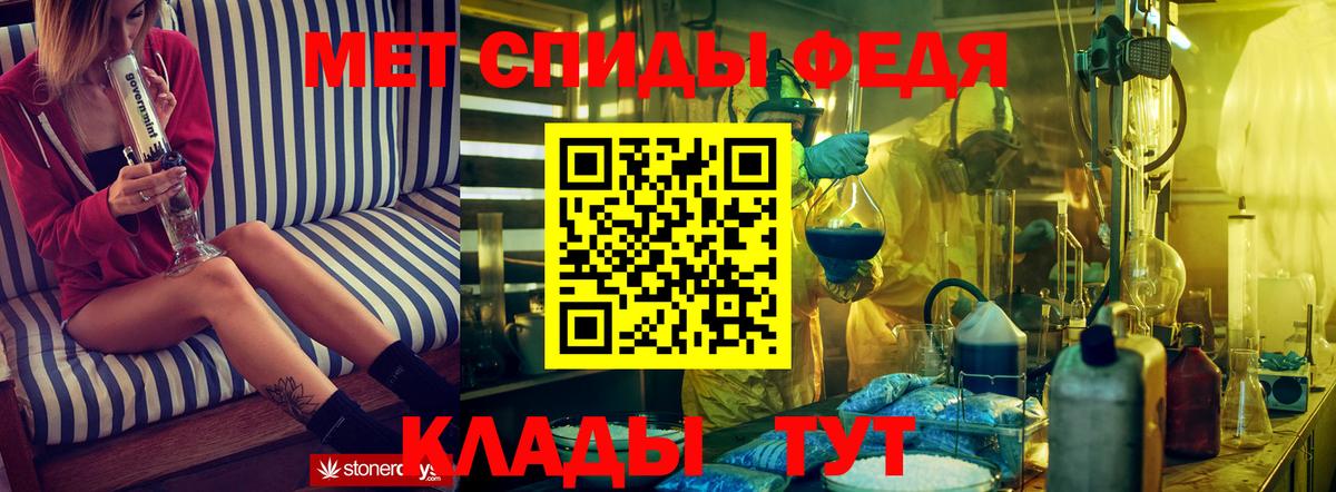Амфетамин  Амфетамин 98%  Вход с VPN  Углич  Амфетамин 