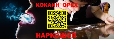 ALPHA-PVP Будённовск
