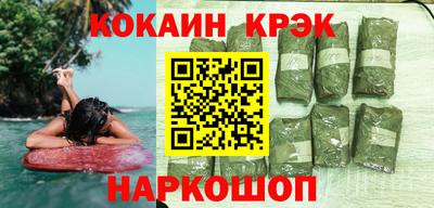 ALPHA-PVP Будённовск
