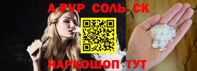 твердый Бузулук