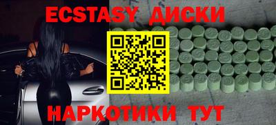 гидропоника Бугуруслан