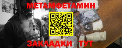 гидропоника Бугуруслан