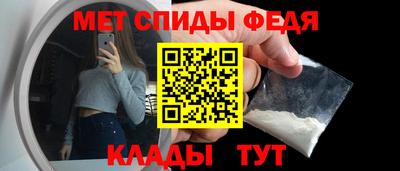 ALPHA-PVP Будённовск