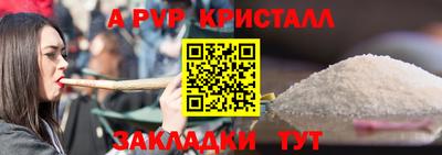 гидропоника Бугуруслан