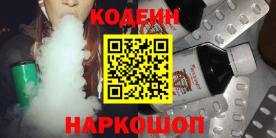 ALPHA-PVP Будённовск