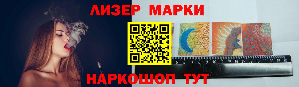 ЛСД экстази кислота Углич