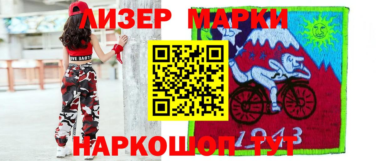 LSD-25 экстази кислота  Вход с VPN  ЛСД экстази кислота  KRAKEN ONION  Углич 