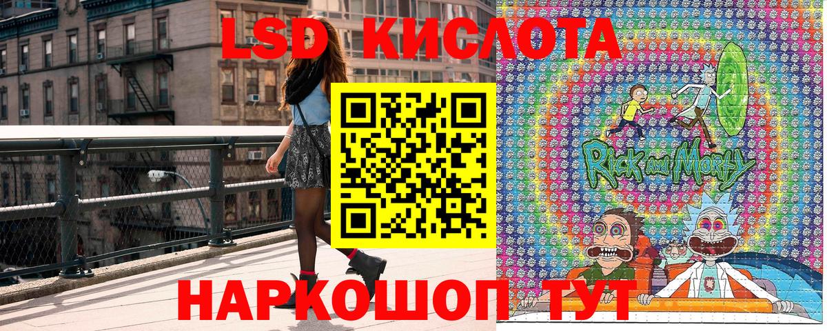 где купить наркотик  Вход с VPN  Наркотические марки  Углич  Марки 25I-NBOMe 1500мкг 